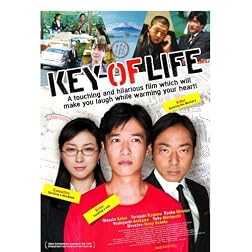 Key of Life