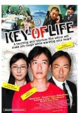 Key of Life