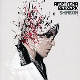 Apoptygma Berzerk Foto 13