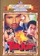 Takkar Name (Bollywood Movie / Indian Cinema / Hindi Film / SunilShetty / Sonali Bendre / DVD)