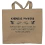 Chinese Proverb PANTIES NOT BEST THING ON EARTH, BUT NEXT TO BEST THING ON EARTH Totebag (Cotton Tote / Bag)