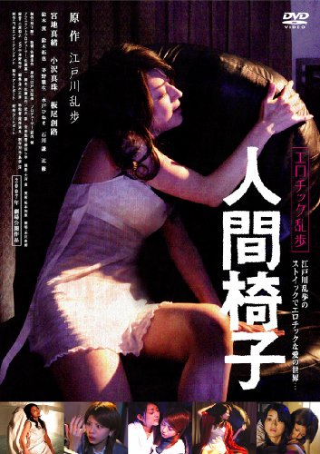 宮地真緒のアイテム画像