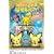 ����� �|�P�b�g�����X�^�[ �s�J�s�J����L�����v [DVD]