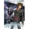 �@����m�K���_��SEED DESTINY 7 [DVD]