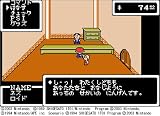 MOTHER 1+2