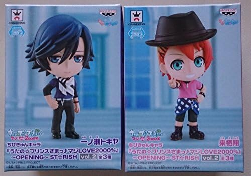 Of Chibikyun Chara Uta Prince-sama ô Maji LOVE2000% ~ OPENING ~ ST RISH vol.2 popular set of 2 Banpresto prize