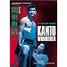 Yakuza movies on DVD
