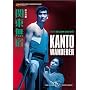 Kanto Wanderer