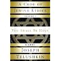 A Code of Jewish Ethics: Volume 1: You Shall Be Holy