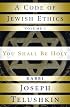 A Code of Jewish Ethics: Volume 1: You Shall Be Holy