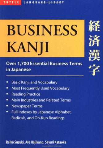 Japanese