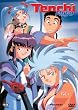 Tenchi Muyo - Vol. 01