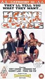 Hong Kong Spice [VHS]