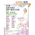 ���オ���ŐV�E�ŗǂ̎��� ������\���Ȃ��ɍ������x�X�g�Ȏ��Ö@���K��������!! (�x�X�g�~�x�X�g�V���[�Y)