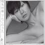 Ringo No Uta (Bonus Dvd)
