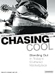 Chasing Cool: Standing Out in Today's Cluttered Marketplace