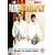 Alien Autopsy (Ant & Dec) [DVD] [2006]