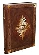 Uncharted 3: Drake s Deception - The Complete Official Guide - Collector s Edition