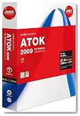 ATOK 2009 for Windows 通常版