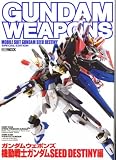 Gundam Weapons - Mobile Suit Gundam Seed Destiny Special Edition