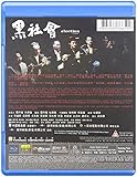 Image de Election (Import) [Blu-ray]