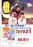 �ƥ�ӥ��� 1991ǯ 2��� (�ƥ�ӥ��� ���)