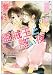 盗賊王と熱い夜 (B‐PRINCE文庫)