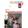 Hoch - Chinesisch Wort f�r Wort. Kauderwelsch