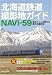 北海道鉄道撮影地ガイドNAVI-59 (MG BOOKS)