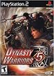 Dynasty Warriors 5