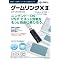 Nintendo DS Lite
