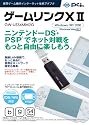 PLANEX Wi-Fi USB Adapter for Nintendo DS/Wii and Sony PSP Online Game Xlink Kai GW-US54Mini2G(Black) designed in Japan