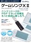 Planex GW-US54Mini2G 54Mbps 802.11g Wireless LAN Gaming/Access Point USB 2.0 Adapter (Black)