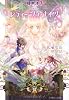 レティーシュ・ナイツ~孔雀石の夜明け~ (ルルル文庫)