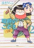 Bookcover
