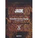バンドスコア X JAPAN JADE/Scarlet Love Song -BUDDHA MIX- (ピアノ・スコア付)