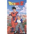 Dragonball Z - The History of Trunks (Edited) [VHS] by 