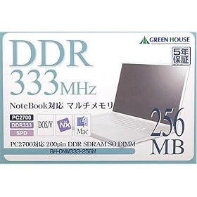 GREEN HOUSE 5�N�ۏ� �m�[�g�u�b�N�p GH-DNW333-256M