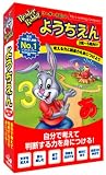 リーダーラビット ようちえん