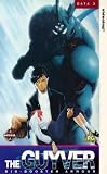 The Guyver - Data 3 - The Mysterious Shadow