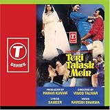 Teri Talash Mein