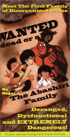 Buy Abashiri Family by Adv Films now!