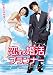 �����鍥���v�����i�[ [DVD]