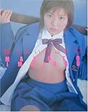 妹まいらぶ―今宿まこと写真集-