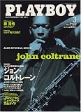 PLAYBOY (プレイボーイ) 日本版 2006年 03月号