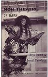 The Classic Noh Theatre of Japan