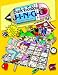JINGO BACK TO SCHOOL