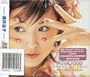 Asia 2000 - Words of Love