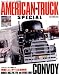 AMERICAN��TRUCK SPECIAL (NEKO MOOK 1351)