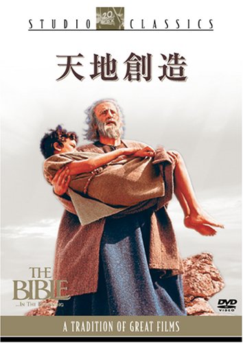 ŷ����¤ [DVD]